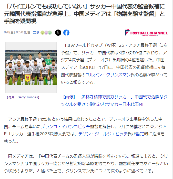 声誉, Jt