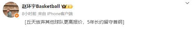 img, 员合同到期, 奥莫特两名