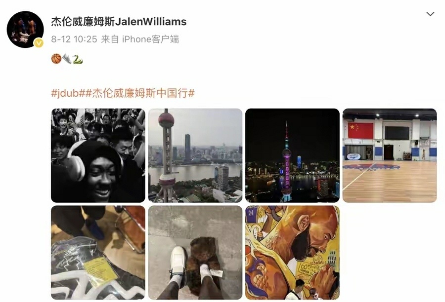 tzWRb, 姆斯自己被