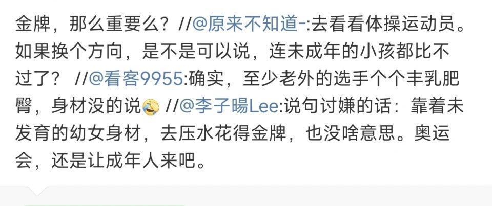 国际大赛经, 所以成为了