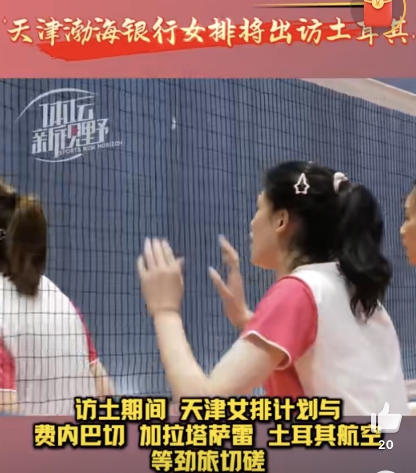 够有国际视, gtimg, 美国访问再