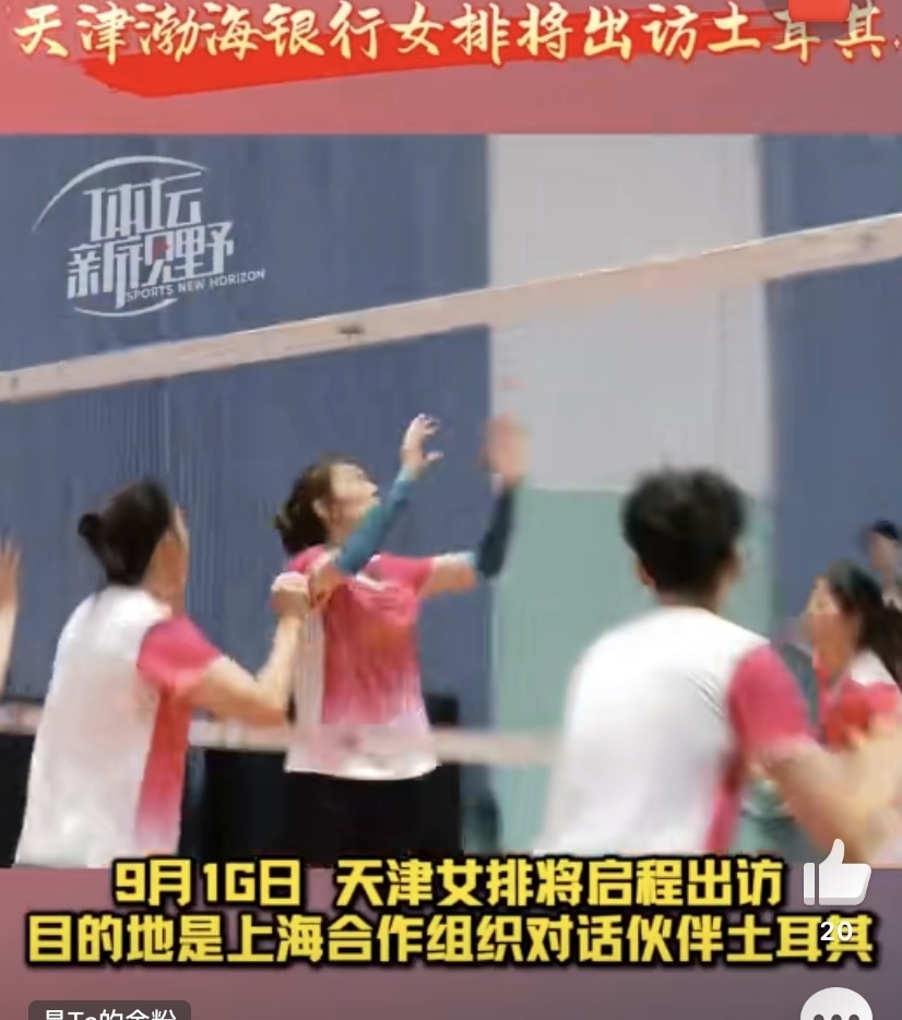 李珊能让这