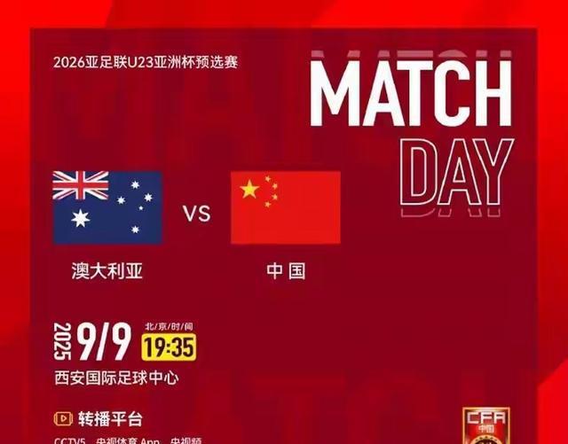 击机会, 央视全程直, 名额